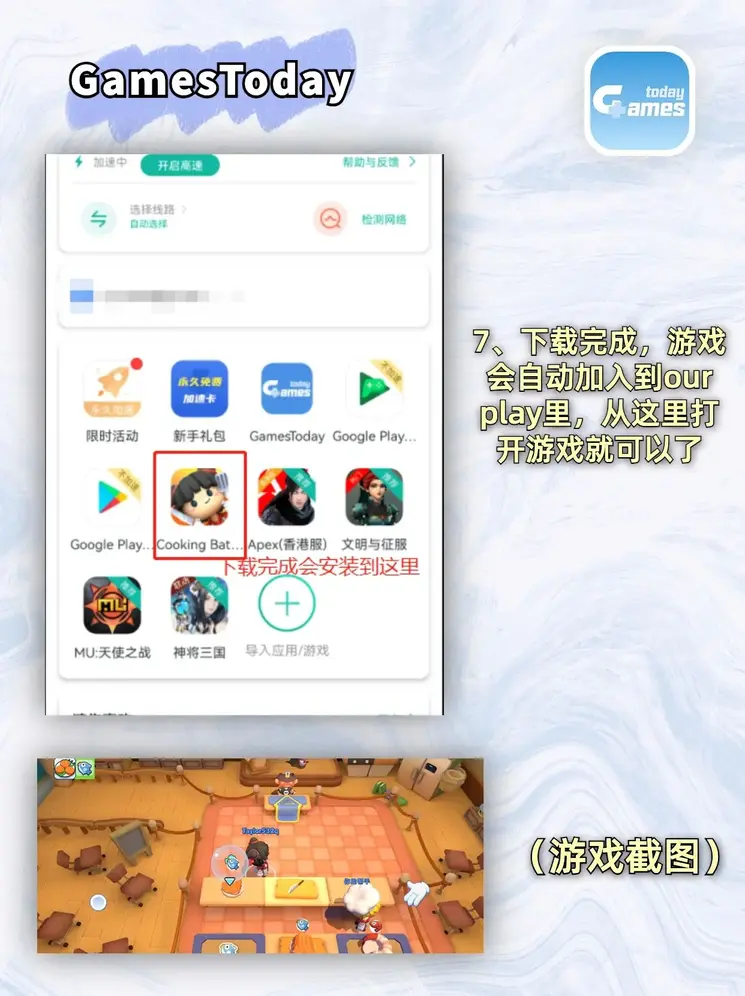 开云综合官网下载截图3