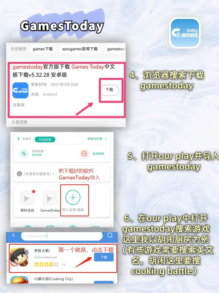 开云综合官网下载截图2